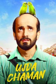 Ujda Chaman