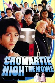 Cromartie High School: The Movie