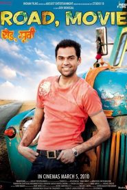 Road, Movie