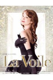 Maaya Kiho Music Salon – La Voile
