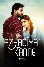 Azhagiya Kanne