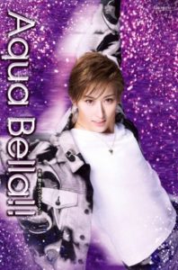 Minami Maito Dinner Show – Aqua Bella!!