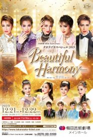 Takarazuka Special 2019 -Beautiful Harmony-