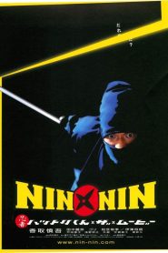 Nin x Nin: The Ninja Star Hattori