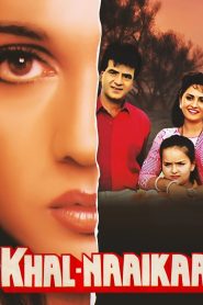 Khal-Naaikaa