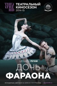 Bolshoi Theatre: ballet The Pharaoh’s Daughter