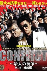 CONFLICT II: Conclusion