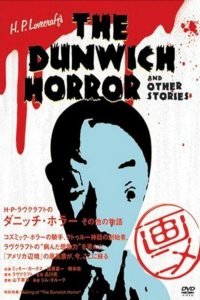 H.P. Lovecraft’s The Dunwich Horror and Other Stories