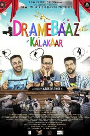 Dramebaaz Kalakaar