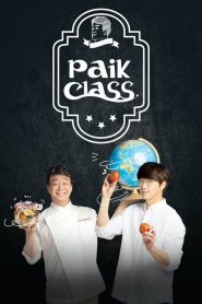 Paik Class (Baek Jong Won’s Class)