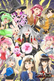 The Legend of Super Normal Pref. Chiba