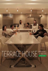 Terrace House: Boys & Girls in the City