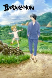 Barakamon