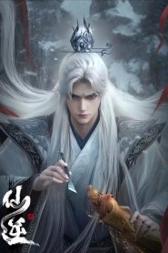 Renegade Immortal: Omnibus Edition