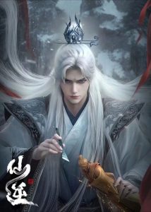 Renegade Immortal: Omnibus Edition