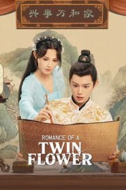 Romance of a Twin Flower
