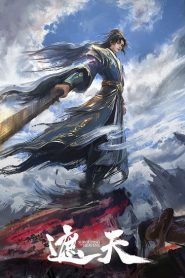 Shrouding the Heavens