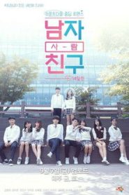 A Guy Friend 14 Days Before