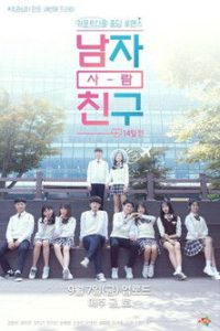 A Guy Friend 14 Days Before