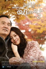 It’s Okay, Daddy’s Girl