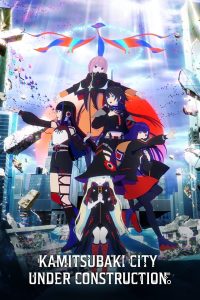 KAMITSUBAKI CITY UNDER CONSTRUCTION