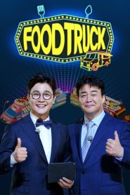 Baek Jong-won’s Food Truck