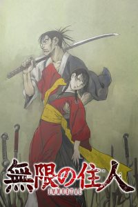 Blade of the Immortal
