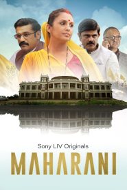 Maharani