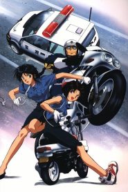 You’re Under Arrest!