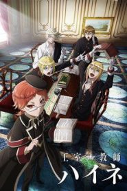The Royal Tutor