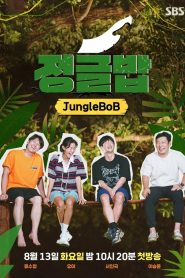 Jungle Bob
