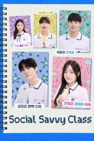 Social Savvy Class 101