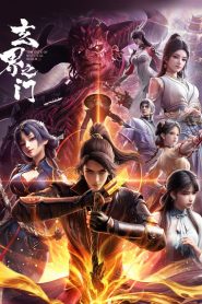 The Gate Of Mystical Realm