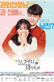 380,000 km Between You and Me