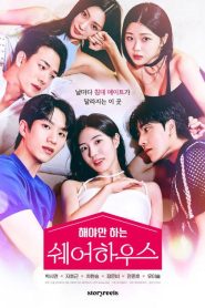 The Bedmate Game: Sharehouse