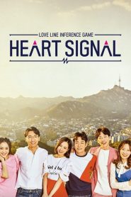 Heart Signal