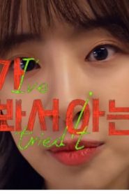 I Know Because I’ve Tried It