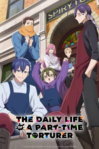 The Daily Life of a Part-time Torturer