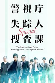 The Metropolitan Police Missing Person Investigation Section