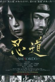 Shinobido