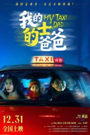 My Taxi Dad