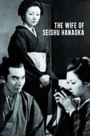 The Wife of Seishu Hanaoka