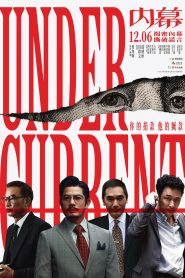 Under Current
