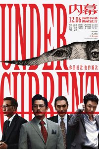 Under Current
