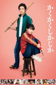 Blank Canvas: My So-Called Artist’s Journey