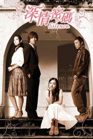 Silence