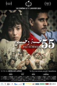 Fez Summer ’55