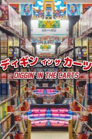 Diggin’ in the Carts