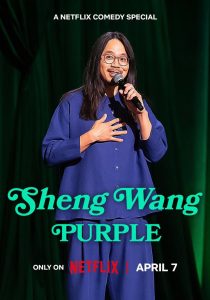 Sheng Wang Special