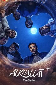Alkhallat+: The Series